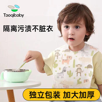 taoqibaby一次性围兜宝宝吃饭围兜围嘴饭兜防水防脏口水巾60片装 商品图6