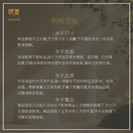 硕夏珠宝【狐娘】天然水晶柠檬黄水晶雕刻九尾挂坠项链 WW95 商品图3