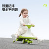 酷骑儿童扭扭车溜溜车可坐大人静音耐磨万向轮周岁礼物1-8岁经典绿 商品缩略图0