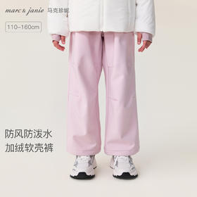 【无氟防泼水】马克珍妮男女童防风加绒降落伞裤2025年秋冬新款551272