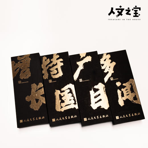 【人文之宝】李云中系列水晶镇纸 商品图4