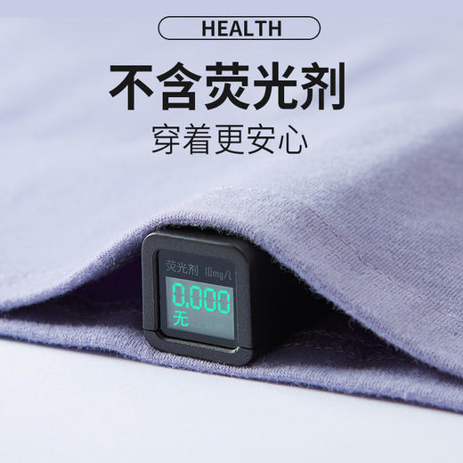 210g抗菌纯棉青少年秋衣秋裤套装 薄款透气耐磨打底衫打底裤 商品图1