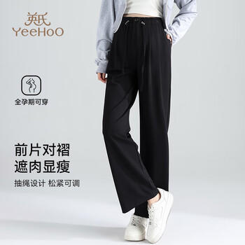 英氏（YEEHOO）孕妇裤子休闲裤直筒裤阔腿裤夏季薄款无托腹宽松长裤 黑色XL 商品图1