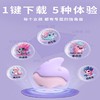 【异地蜜语，心神彭拜!!!】魅动独角兽2代秒潮自慰器女吮吸阴蒂高潮神器点潮笔成人情趣用品玩具 商品缩略图2