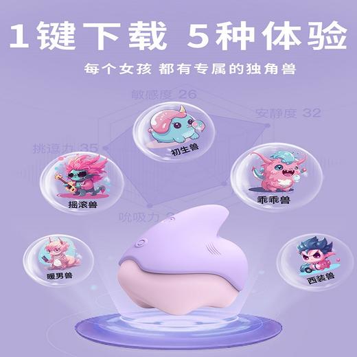 【异地蜜语，心神彭拜!!!】魅动独角兽2代秒潮自慰器女吮吸阴蒂高潮神器点潮笔成人情趣用品玩具 商品图2