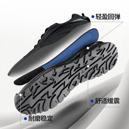 蓝鸥盾劳保鞋无包头绝缘鞋耐磨实心底 商品图3