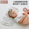 BUBBLE TREE【0-3个月云片枕】婴儿枕头平枕12层纯棉纱布新生儿吸汗透气 商品缩略图0
