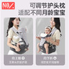 纽贝乐腰凳婴儿背带前抱0-36个月宝宝外出多功能透气横抱娃神器解放双手 商品缩略图3