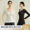 官网1400+ 华家90S美利奴绵羊毛莫代尔精梳棉蕾丝内搭肌底衣保暖打底衫长袖上衣女 商品缩略图0