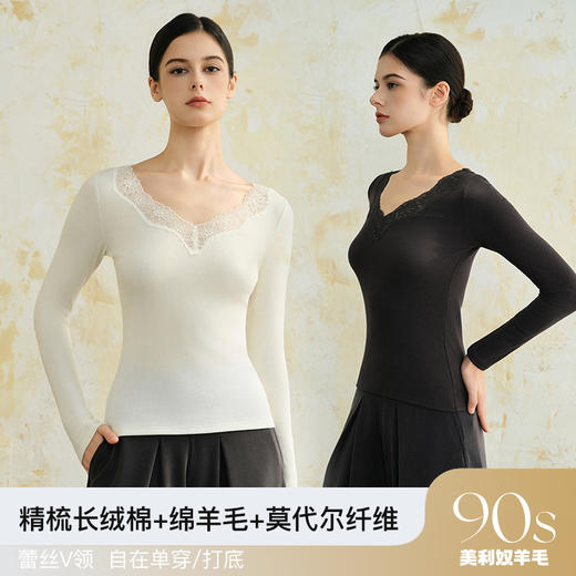 官网1400+ 华家90S美利奴绵羊毛莫代尔精梳棉蕾丝内搭肌底衣保暖打底衫长袖上衣女 商品图0