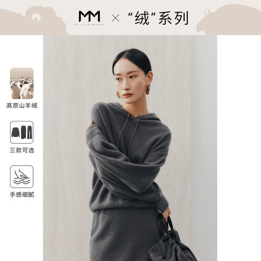 【商场同款】麦檬冬针织长裙5DA143301 商品图0