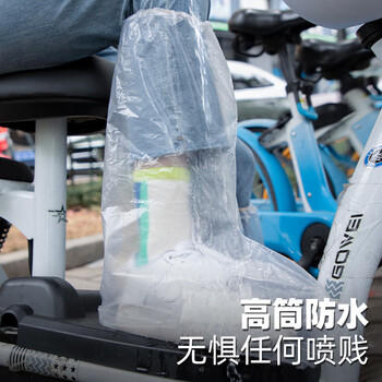 牧萌一次性雨鞋套防雨卡片户外漂流旅行便携防滑耐磨雨靴7双装 成人版 商品图5