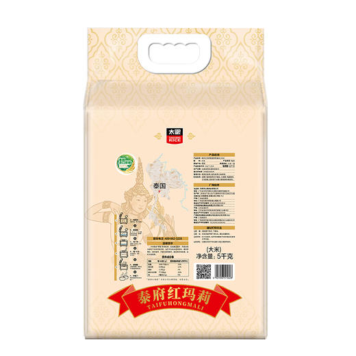 泰府红玛莉泰国茉莉香米 5KG 商品图1