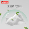 巴布豆（BOBDOG）婴儿湿巾新生儿湿巾加大加厚小包10抽*10包【品牌直供 安心品质】 商品缩略图3