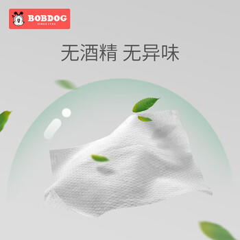 巴布豆（BOBDOG）婴儿湿巾新生儿湿巾加大加厚小包10抽*10包【品牌直供 安心品质】 商品图3