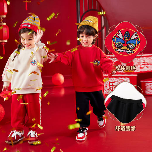 【曼龙严选】【清仓】嘟嘟家宝宝套装冬季男童红色新年装女童拜年服喜庆儿童加厚过年服 商品图2