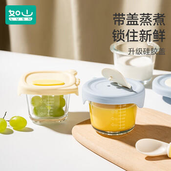 如山宝宝辅食盒玻璃储存可蒸煮蛋羹碗保鲜盒婴儿专用辅食碗杯工具全套 商品图1