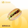 每日现烤 ｜ 脆骨烧鸟包 商品缩略图0