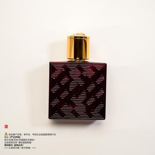 Versace范思哲 EROS/爱罗斯红色爱神烈爱火焰男士香水 商品图1