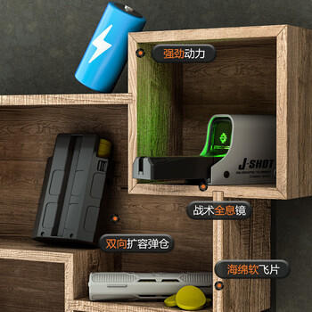 糖米 TEMIp90软弹枪电动连发飞片仿真发射冲锋玩具步枪儿童节日生日礼物 商品图4