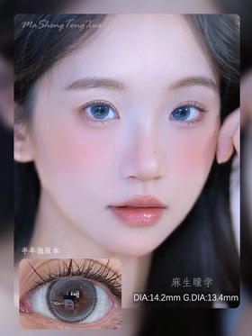 CHERRY黄油蓝（佩戴直径：14.2mm）