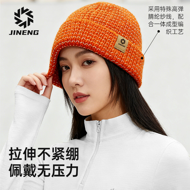 积能秋冬跑步运动防寒保暖帽男女士户外防风夜间反光