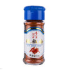 【秒杀】中英辣椒粉33g 商品缩略图0