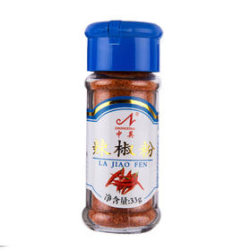 【秒杀】中英辣椒粉33g