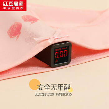 红豆居家（Hodohome）儿童内裤女童3A级抑菌裆三角内裤少女A类棉氨高弹卡通短裤316 150 商品图5