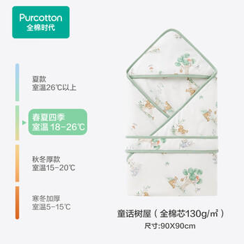 全棉时代婴儿抱被纯棉新生儿包被襁褓微厚包单四季通用 童话树屋90*90cm 商品图4