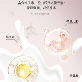 郁美净鲜奶儿童面霜110g软管便携装补水保湿宝宝霜滋润护肤鲜奶霜 商品图2