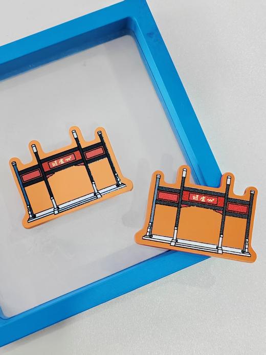 公生明牌坊冰箱贴 商品图1