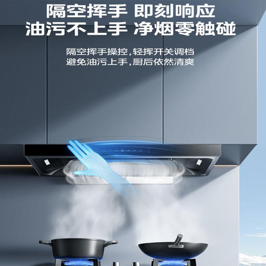 美的（Midea）顶吸抽油烟机 爆炒28立方大风量  爆炒大吸力 1000Pa大静压 挥手智控 WiFi智控 APP联网智控  CXW-140-TJ28* 商品图1