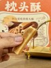 【手工新品】枕头酥220g/盒 商品缩略图2