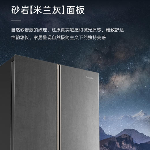 卡萨帝（Casarte）冰箱 BCD-600WGCFDA4DMU1 商品图3