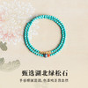 「好运“莲莲”」绿松石手串小米珠极细3mm叠戴多圈双圈手链女款高级感时尚饰品男 商品缩略图2