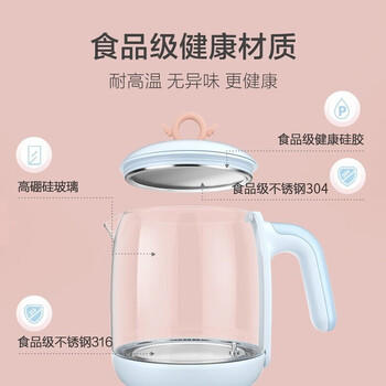 苏泊尔（SUPOR）恒温水壶 婴儿调奶器 宝宝家用养生壶 热烧水壶泡奶粉机1.2L BW06 商品图4