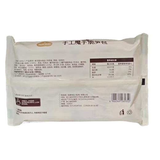 祐康手工魔芋脆笋包300克/包 商品图1