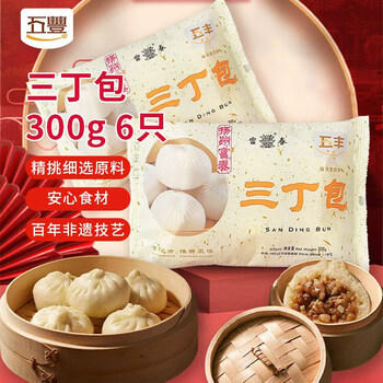 富春 三丁包300g 6只早餐速食包子速冻蒸包笋丁鸡肉猪肉半成品面点心 商品图2