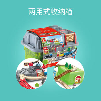 Hape(德国)火车轨道玩具木质拼插diy小镇运输收纳套生日礼物E3764 商品图7