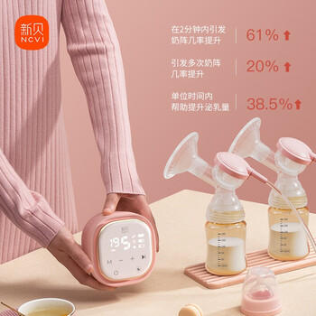 新贝吸奶器 电动吸奶器双边无痛全自动  拔奶器 大吸力吸乳器 8775-1 商品图5