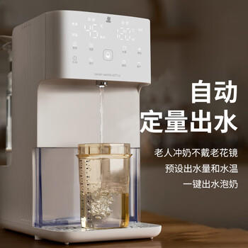 小白熊消毒柜婴儿紫外线带烘干2030+定量泡奶机5061+红外摇奶器暖奶5096 商品图7