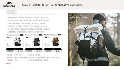 Naturehike挪客 户外包系列 价格见详情 商品图10