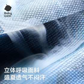 babycare腰凳婴儿背带透气轻便Frap旋柄 宝宝外出抱娃神器四季通用 陨光灰