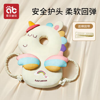 爱贝迪拉（AIBEDILA）防摔枕儿童学步防摔帽婴儿护头垫宝宝走路防磕头神器 白色独角兽 商品图3