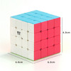 奇艺启源S四阶魔方4阶小孩玩具礼物六一儿童节日礼物男女孩比赛用彩色 商品缩略图5