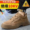 四季焊工鞋反绒皮橡胶底防烫绝缘10KV 商品缩略图2