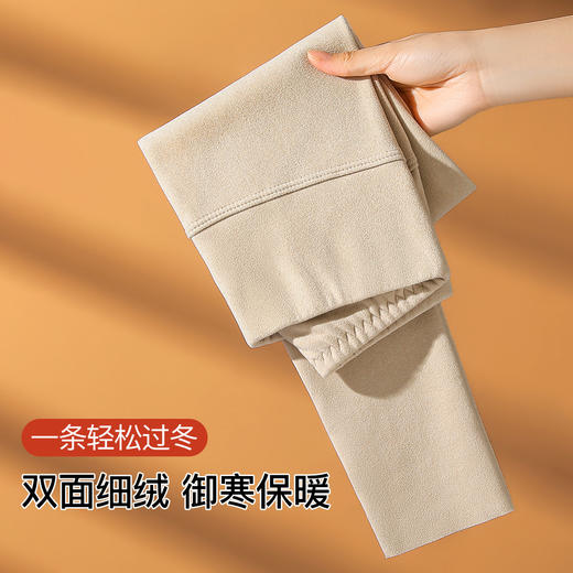 【2条装】秋冬双面磨绒保暖裤秋裤女高腰收腹提臀保暖打底裤8832高腰轻绒裤 商品图4