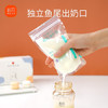 新贝储奶袋 装奶保鲜袋 母乳储存袋 一次性存奶袋可冷冻 加厚防漏30片 商品缩略图3