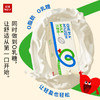 乐纯 热量减半脱脂水牛奶 200ml*12 商品缩略图3